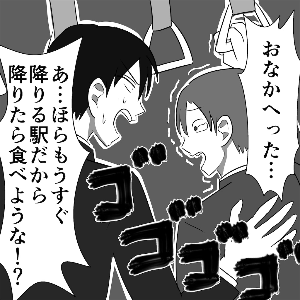 河内瞬