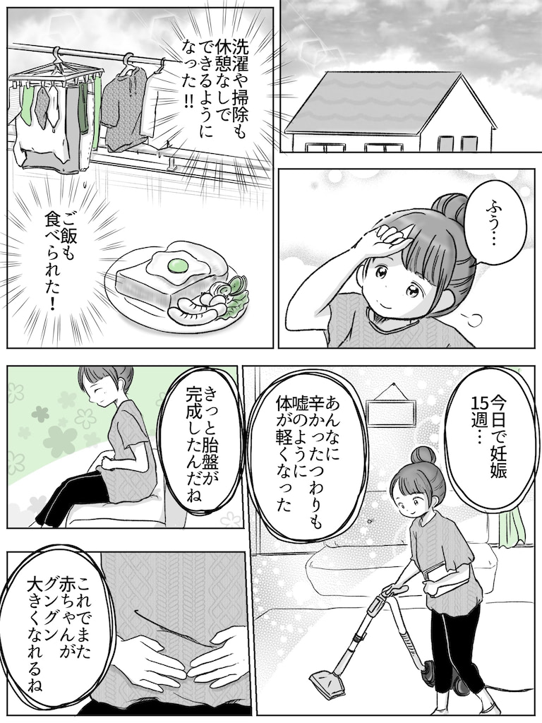 リコロコ　マンガ