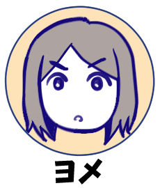 もりた毬太
