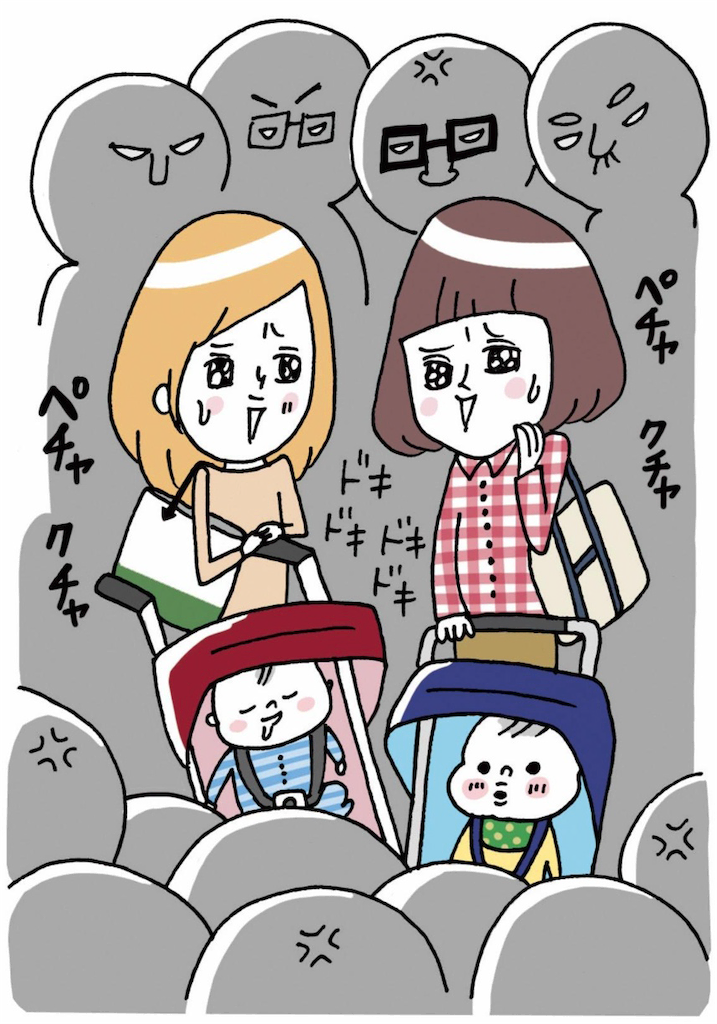 電車