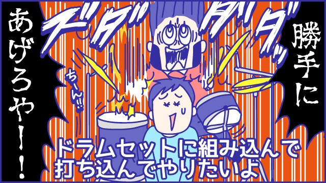 あらいぴろよ　育児マンガ