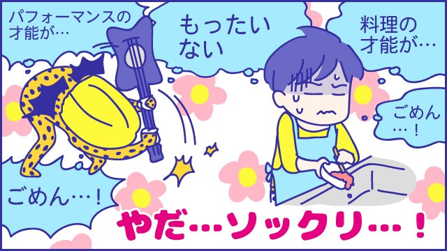 あらいぴろよ　育児マンガ