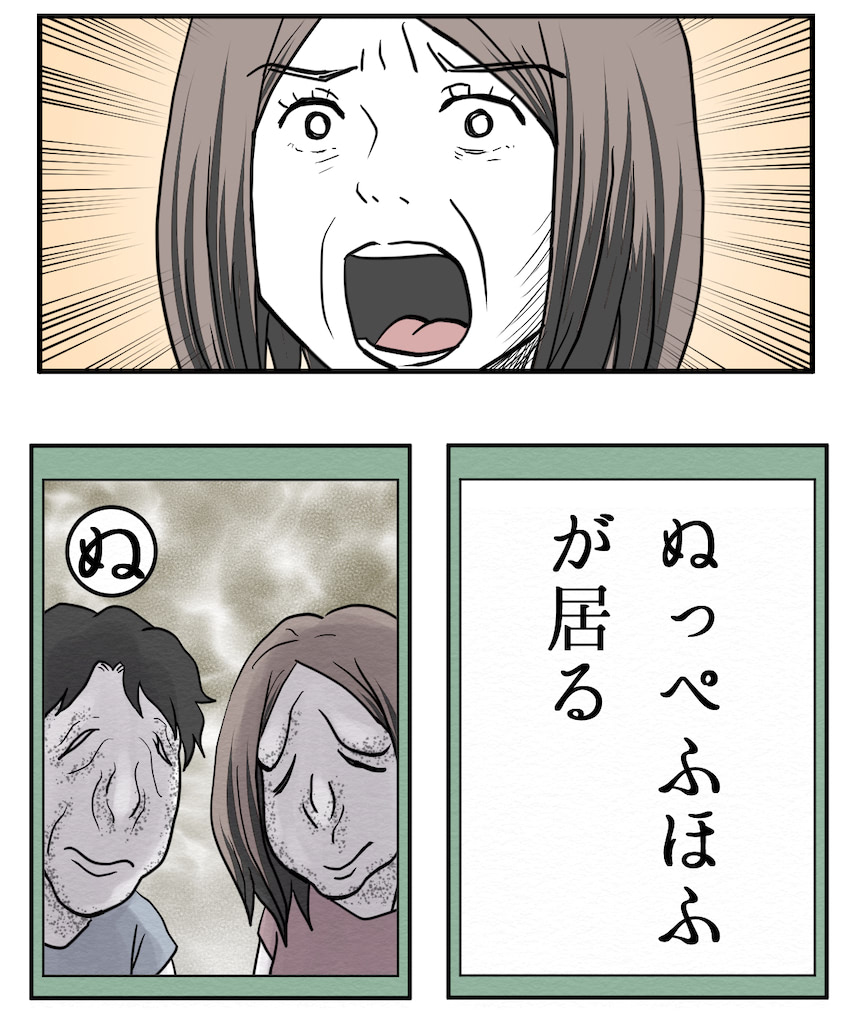 育児漫画