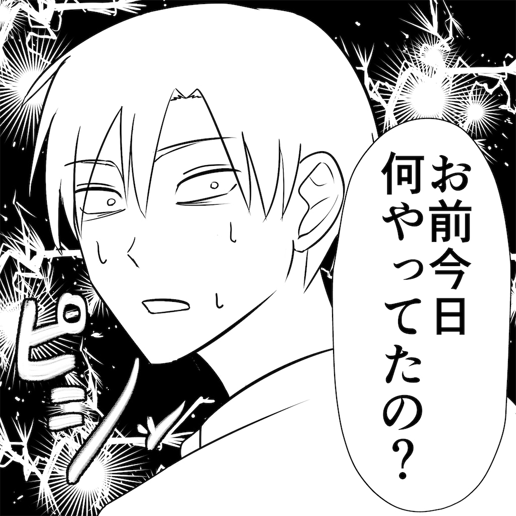 河内瞬