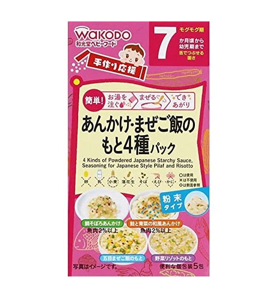 離乳食 レトルト