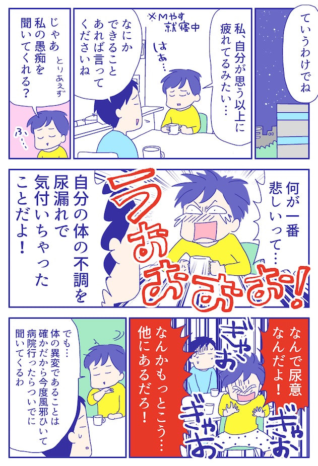 あらいぴろよ