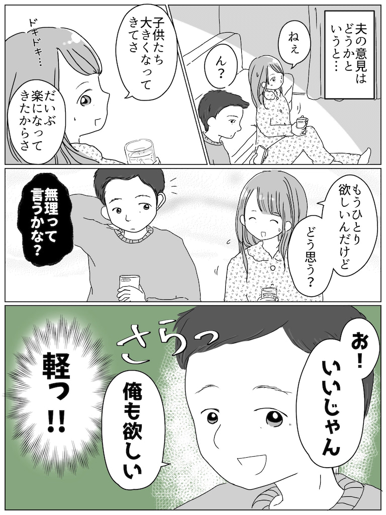 リコロコ