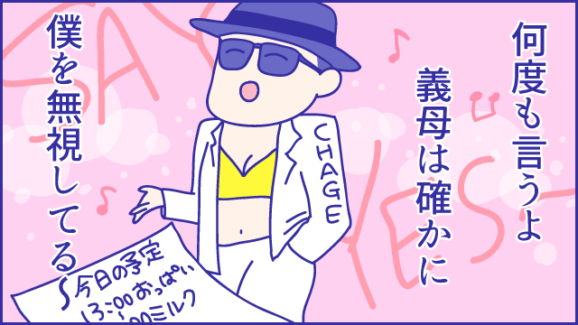 ２
