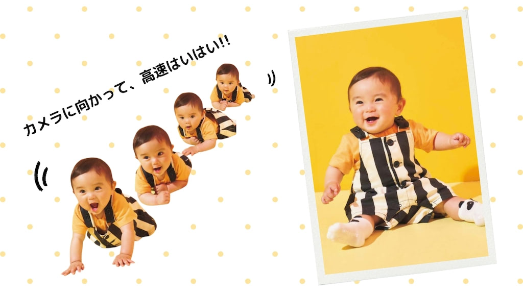 【赤ちゃんモデル】ふじいそうごくん