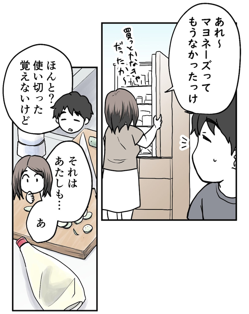 育児漫画