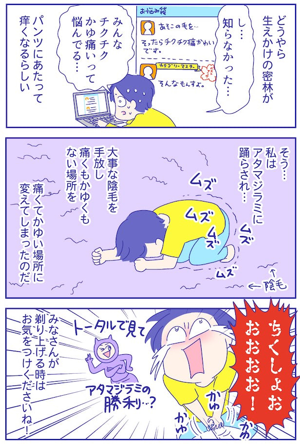 あらいぴろよ