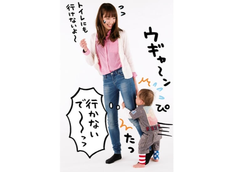 赤ちゃん　後追い