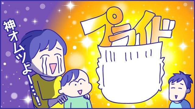 あらいぴろよ