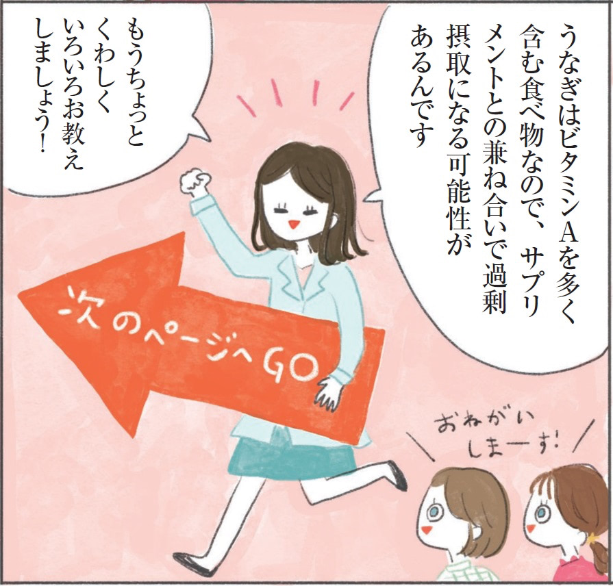 妊婦　生もの