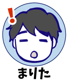 育児漫画