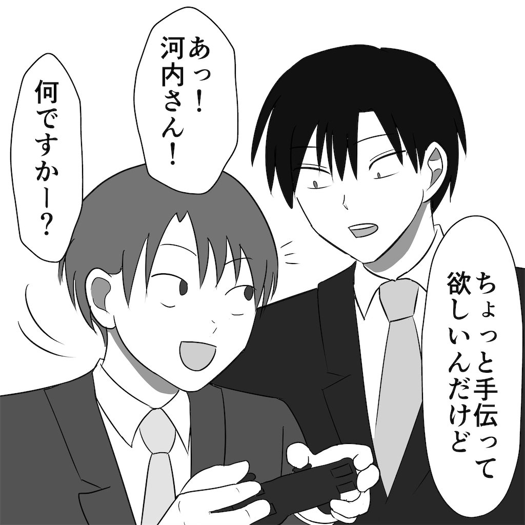 河内瞬