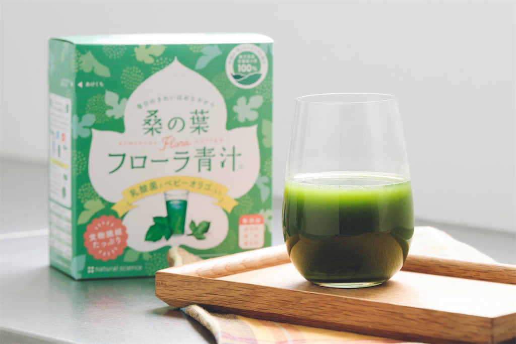青汁　おすすめ