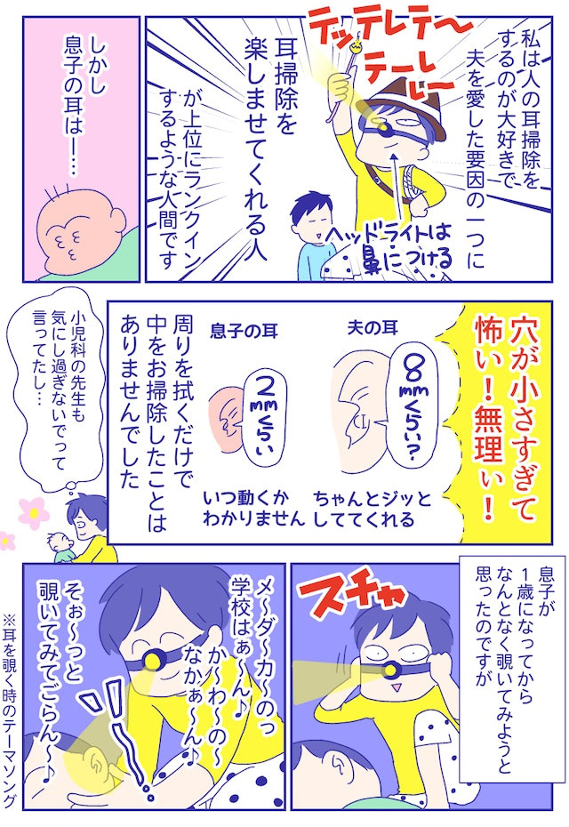 あらいぴろよ