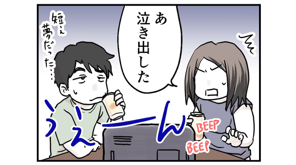 育児漫画