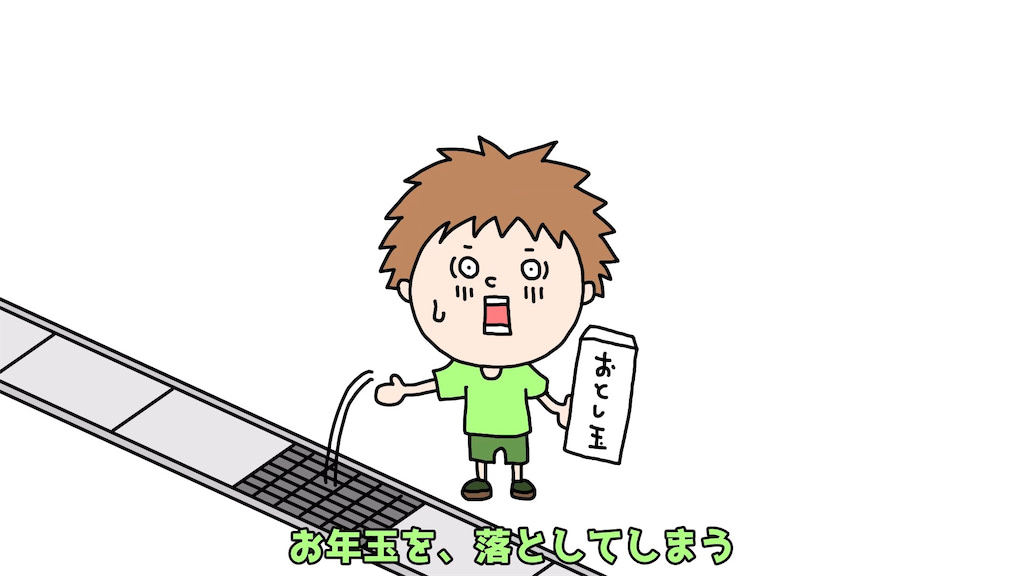 ゴウキ　マンガ
