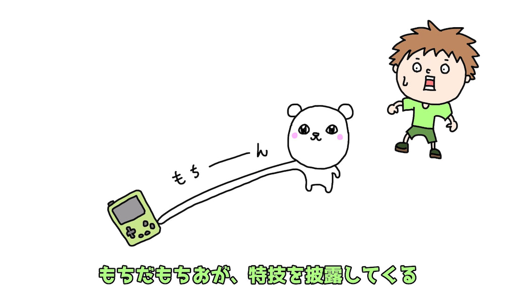ゴウキ　マンガ