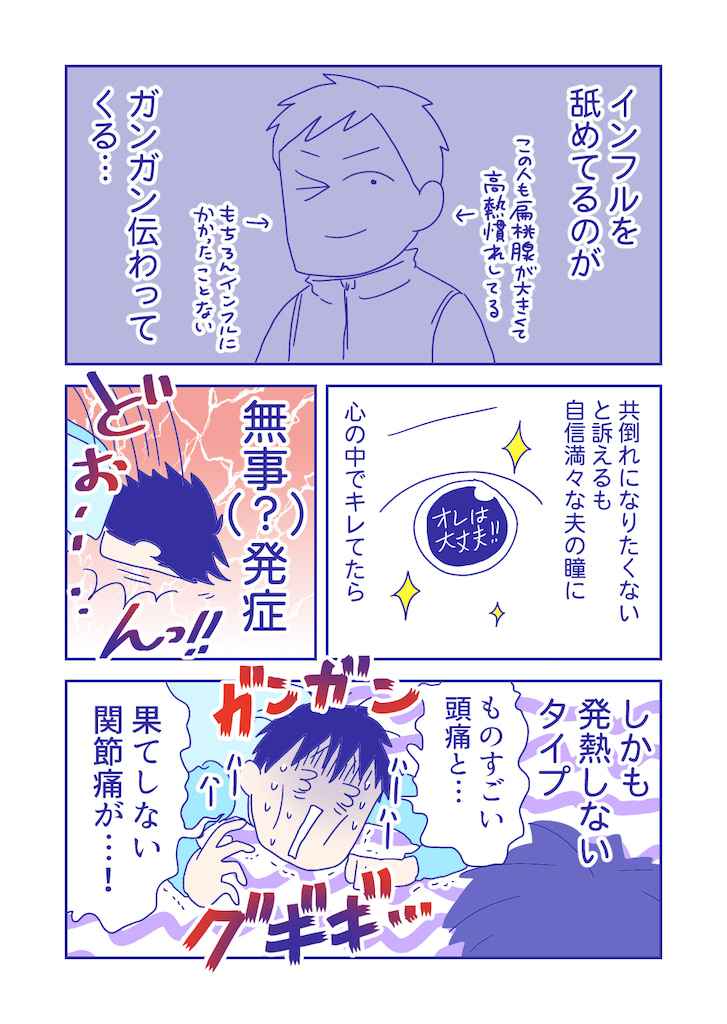 ぴろよの部屋31-10