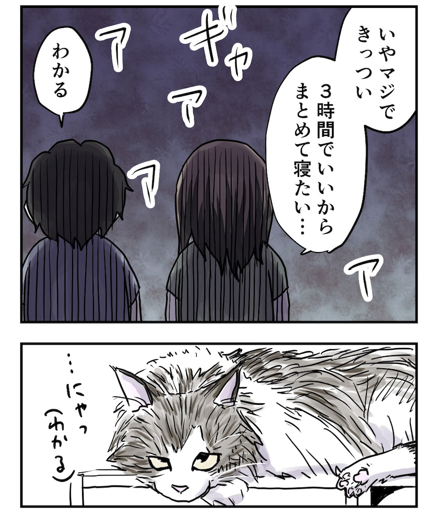 育児漫画