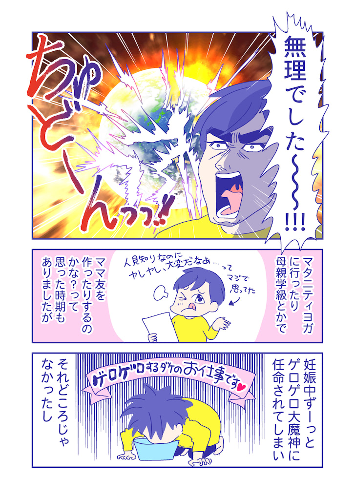 ぴろよの部屋49-2