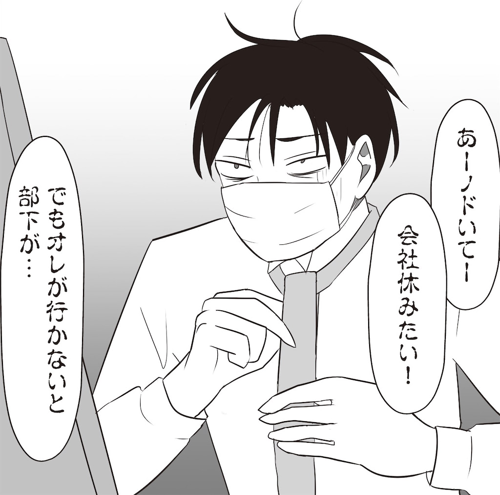 まいにち主夫