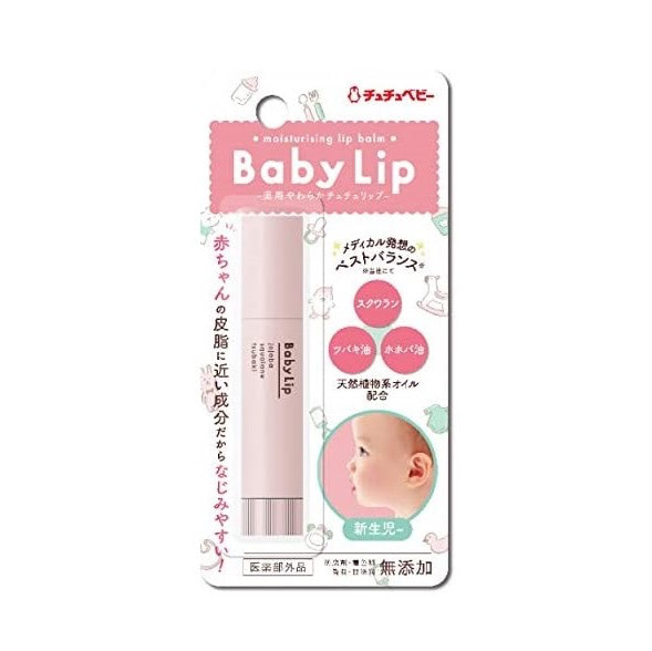 チュチュベビー 薬用やわらかちゅちゅリップ