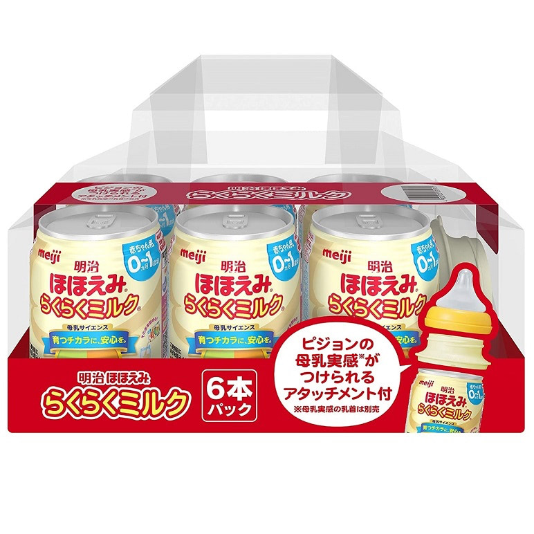 液体ミルク　おすすめ