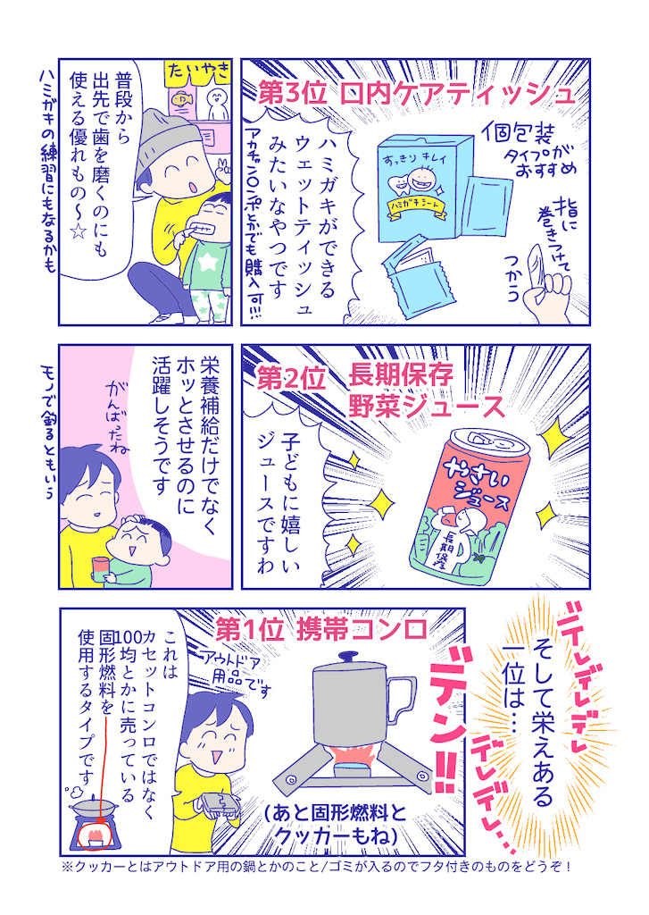 ぴろよの部屋9-5