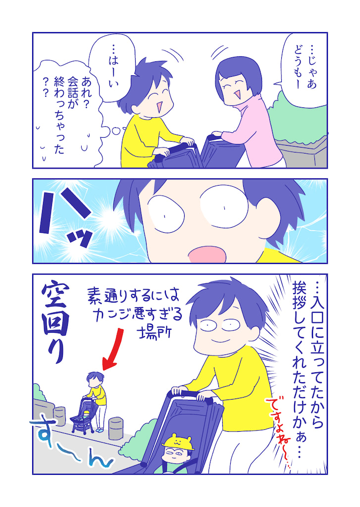 ぴろよの部屋51-5