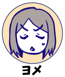 もりた毬太