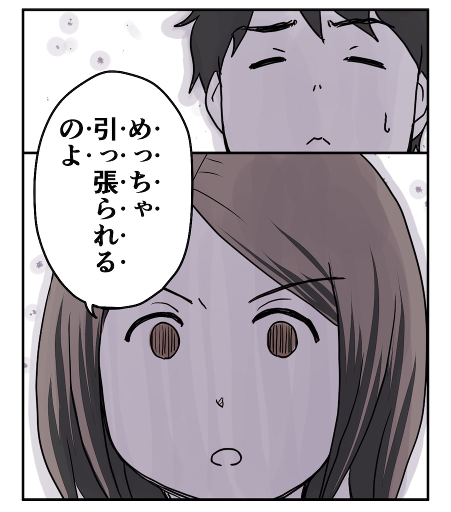 育児　漫画