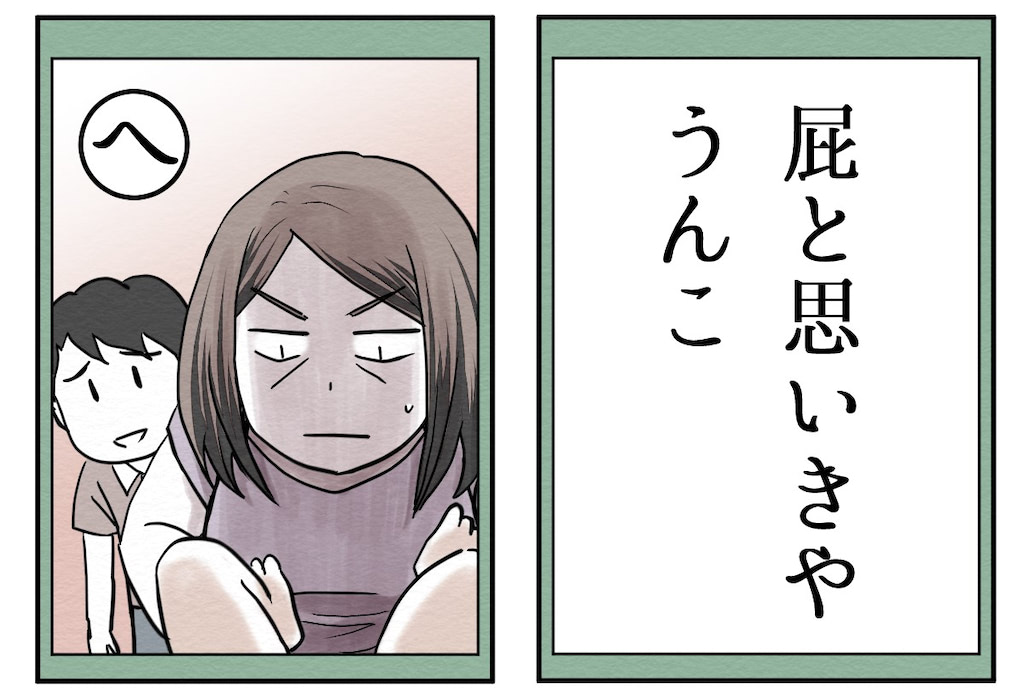 赤ちゃん　おなら