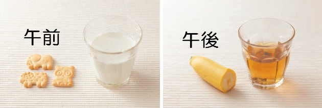 1歳 女子 おやつ 量