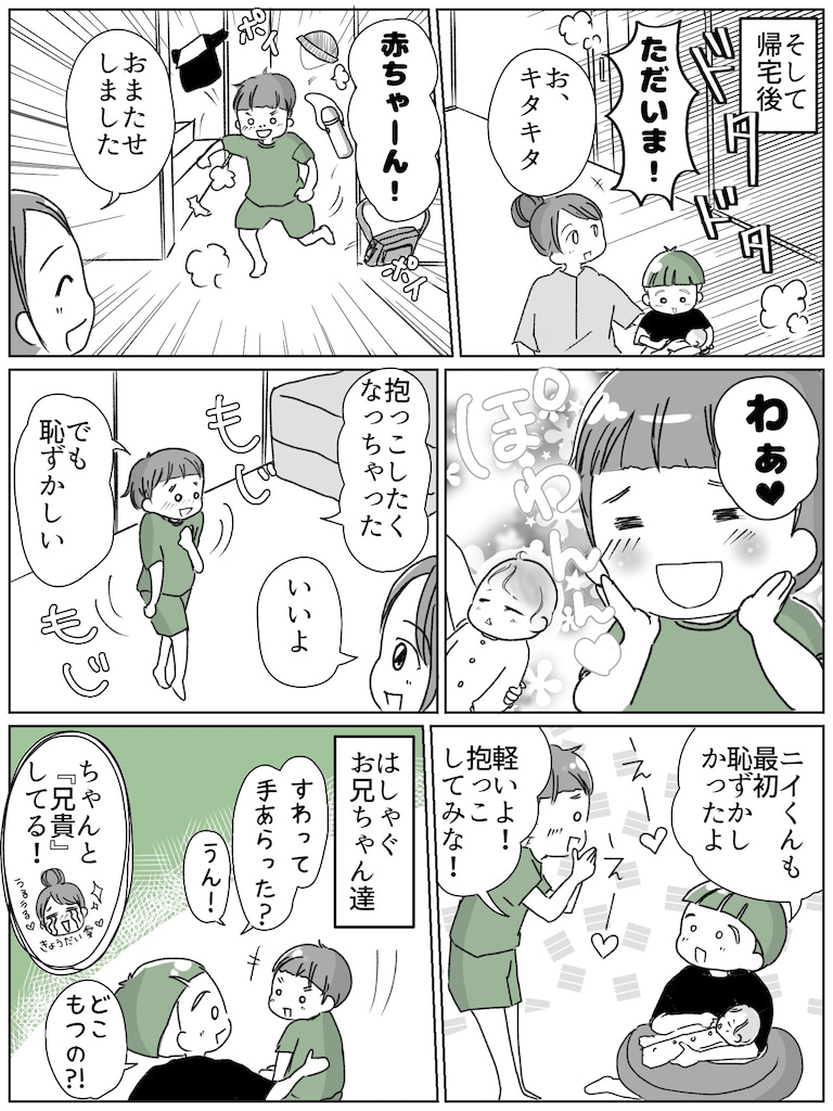 リコロコ