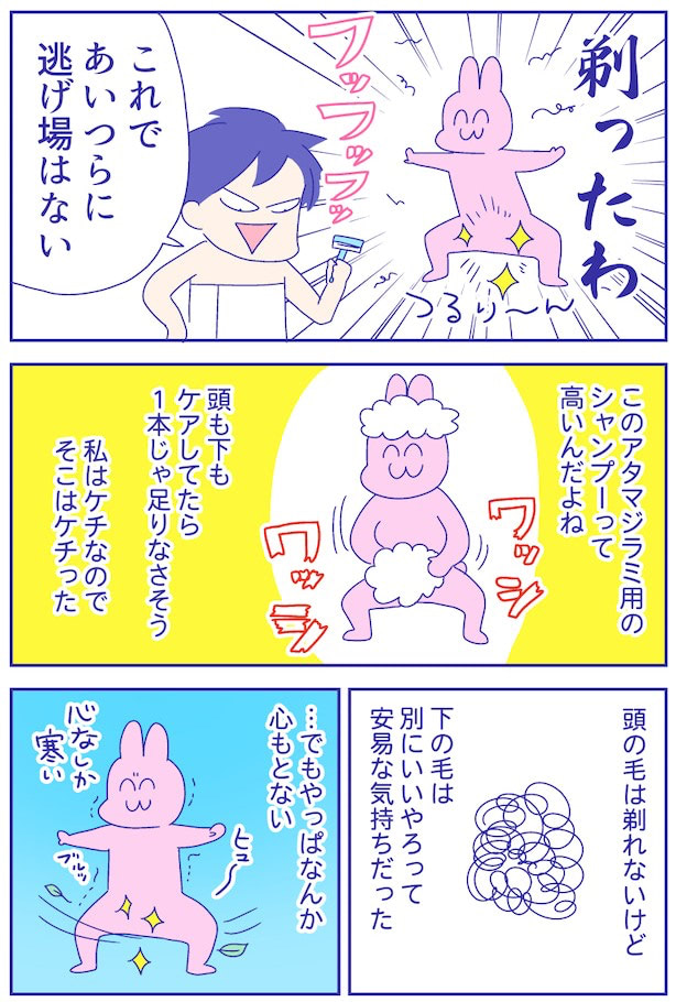 あらいぴろよ