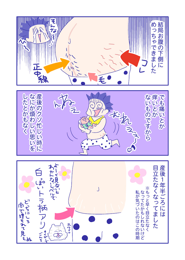 ぴろよの部屋48-8