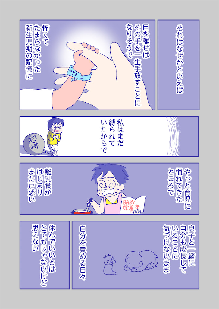 ぴろよの部屋35-6