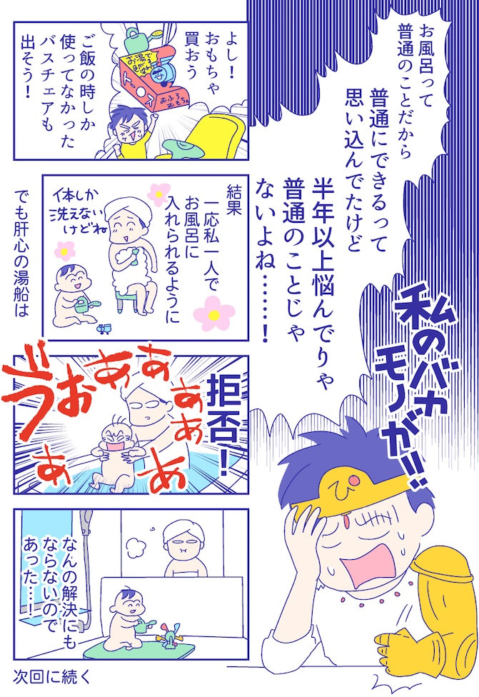 あらいぴろよ