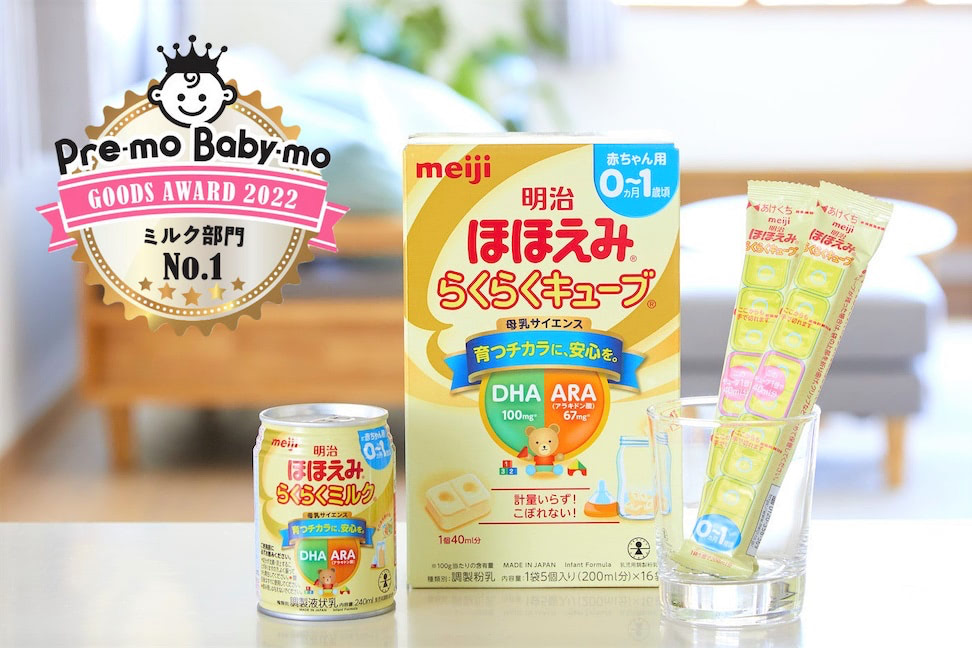 赤ちゃんミルク おすすめ