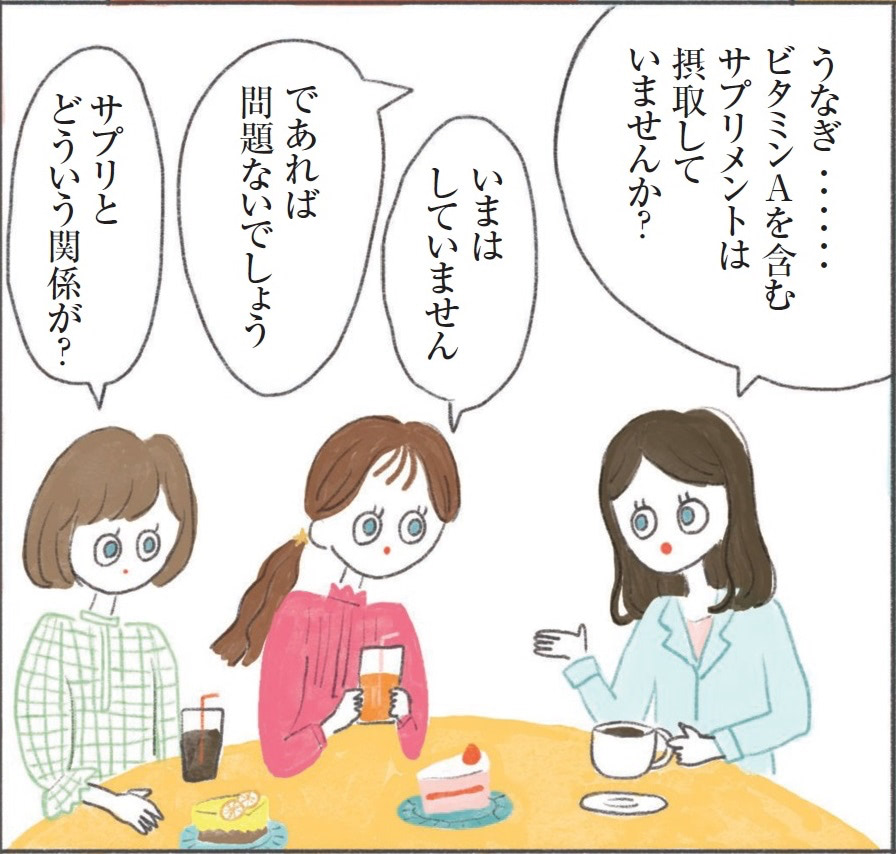 妊婦　サプリ