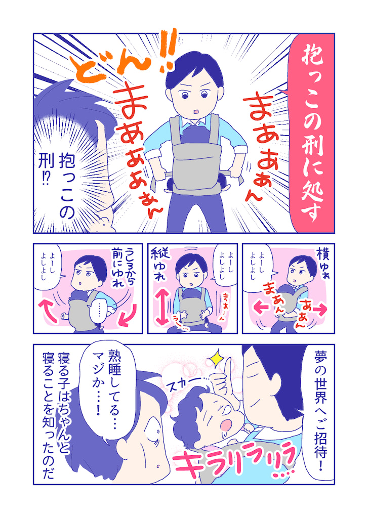 ぴろよの部屋15-4
