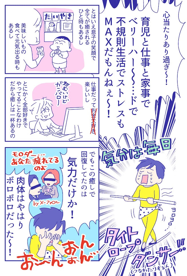 あらいぴろよ