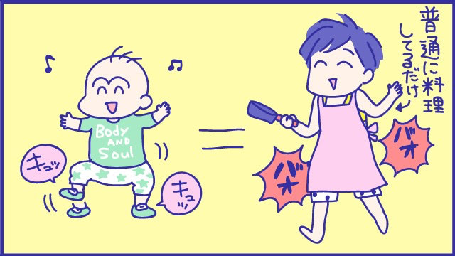 あらいぴろよ　漫画