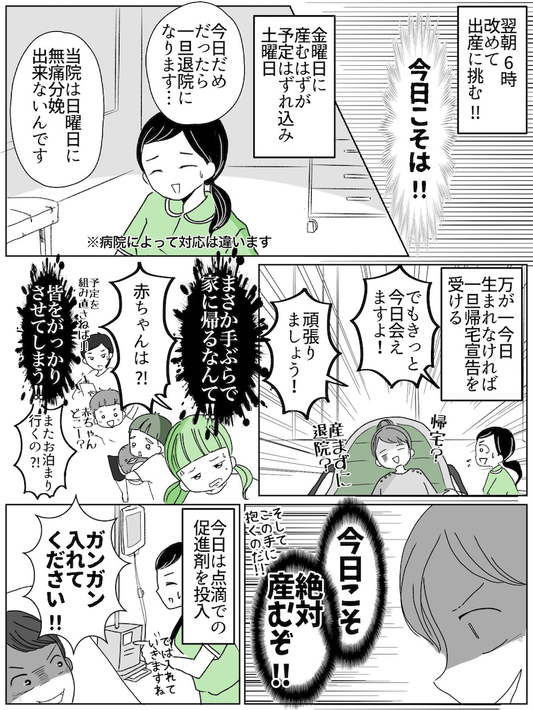 リコロコ