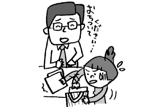 保活　いつから