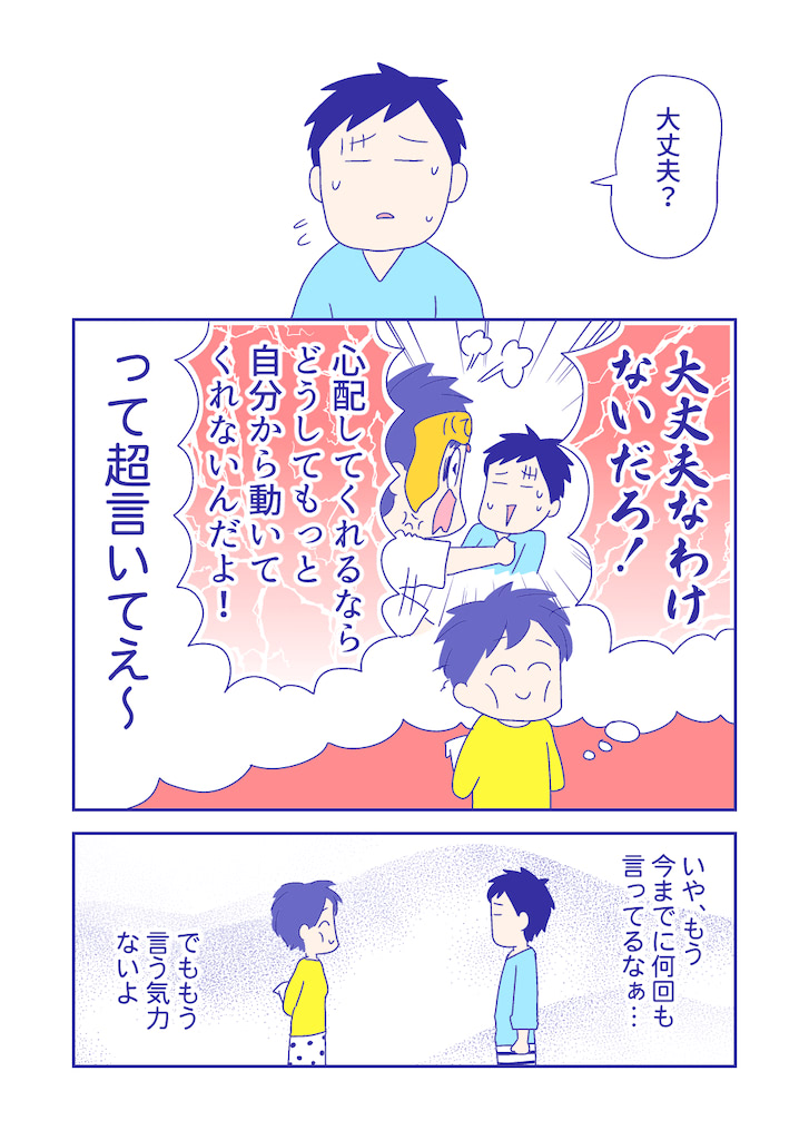 ぴろよの部屋18-8